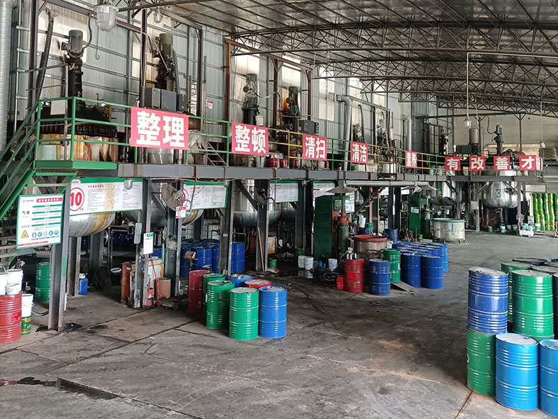 生產(chǎn)基地