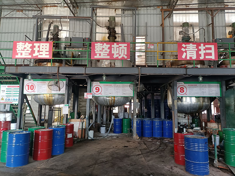 材料生產(chǎn)基地
